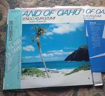 [オリジナル　レコード]  OF OAHU 黒住憲五　LP 黒住憲五 Kengo Kurozumi with Friends - Island Of Oahu (Full